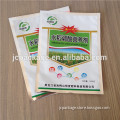 1kg fertilizer packaging bag/500g fertilizer packing bag